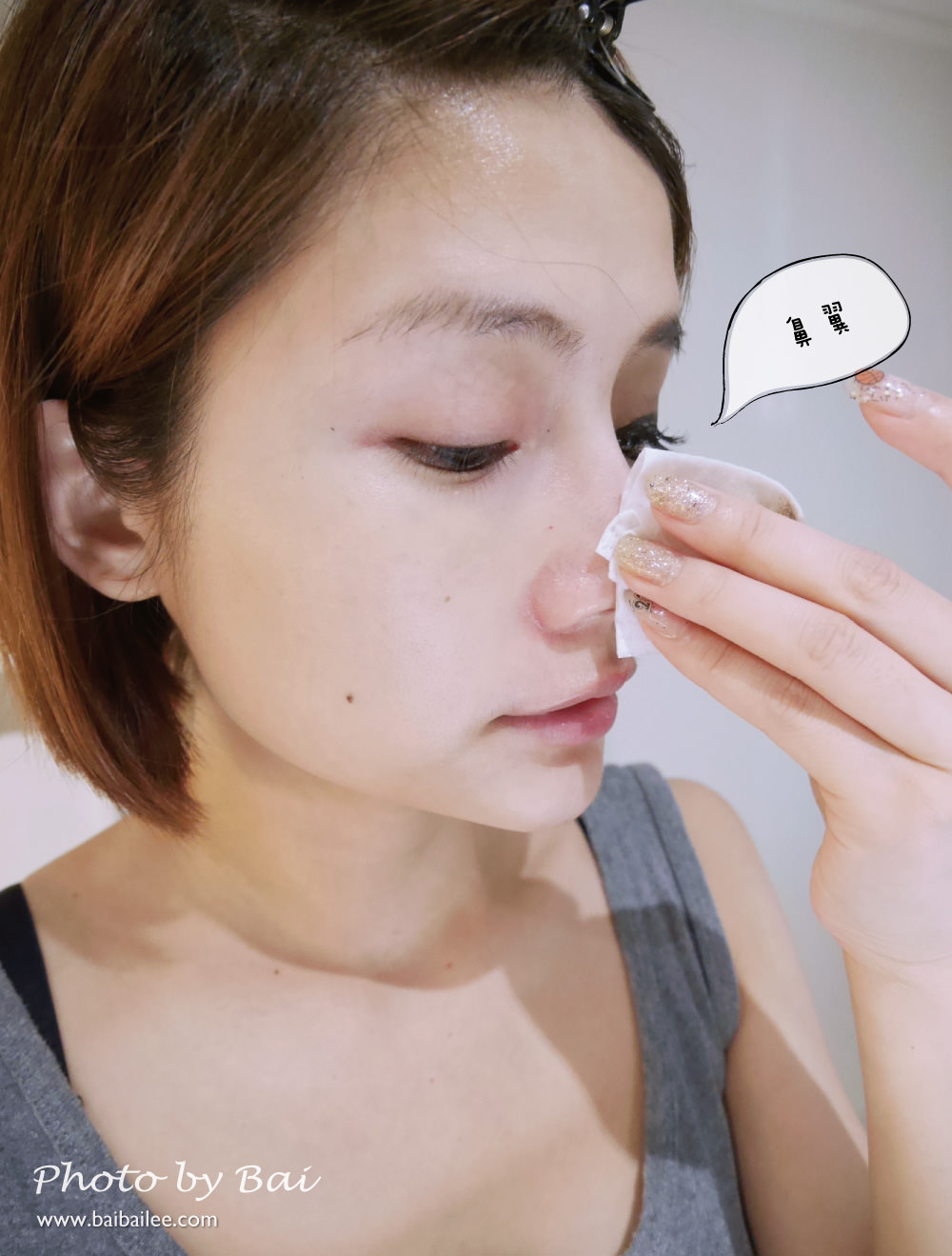 [卸妝] 聖克萊爾全效淨透卸妝水連防水眼妝都可以輕易卸除及接睫毛都能使用溫和卸妝水(附上實測影片)