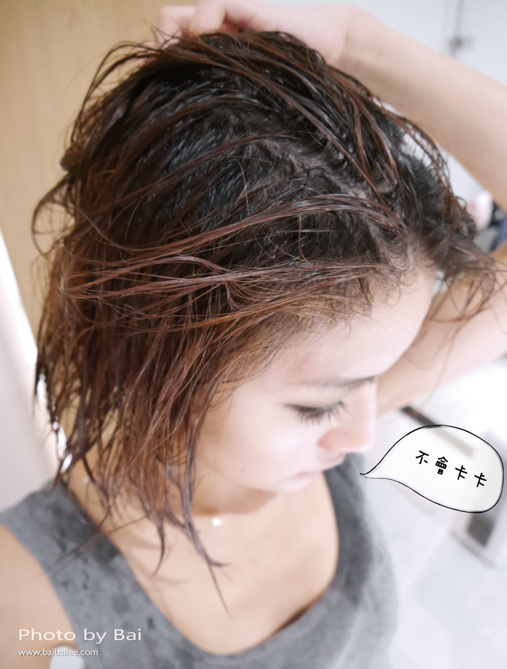 [髮品] CONTIN康定酵素植萃洗髮乳拒絕油頭扁塌髮,強健髮根給頭髮整天蓬鬆感
