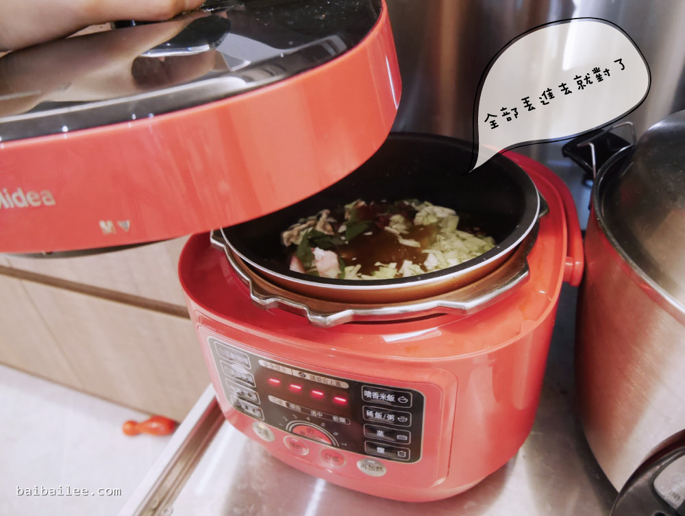 [好物] Midea 美的mini食代電子壓力鍋,不會煮飯也能輕鬆料理快速上菜的煮飯利器(群光電子總代理)