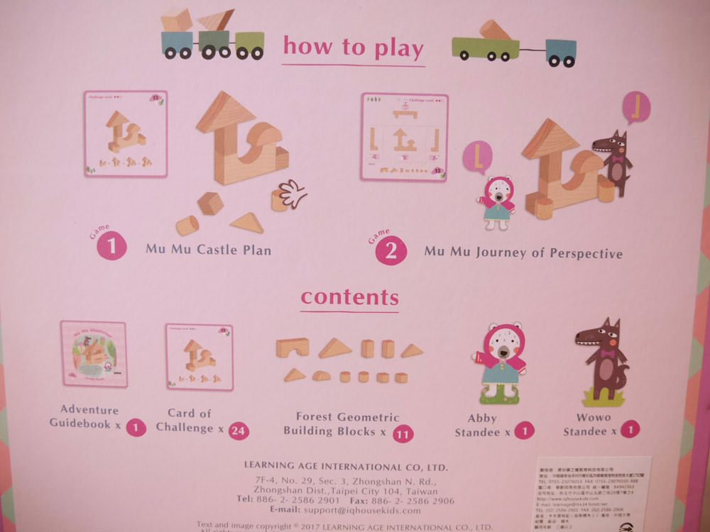 [啾團] 讓潛能在遊戲中得到啟發,讓小朋友玩出興趣的益智玩具/木木的第一本英文點讀筆-學齡國際iQ House(市面上最低價!)