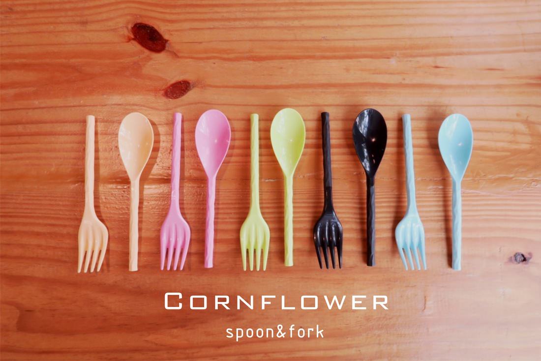[育兒好物] Cornflower玉米花PLA玉米餐具,安全無毒又環保,讓小朋友愛上吃飯的可愛餐具