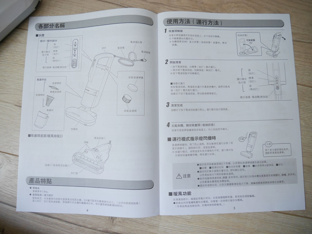 [啾團] 過敏人的居家清潔好幫手-實測日本賣到缺貨的IRIS大拍智能除螨機IC-FAC2 3.0雙氣旋智能除蟎吸塵器銀離子抗菌限定版及3.5代粉色限量款(第六波)