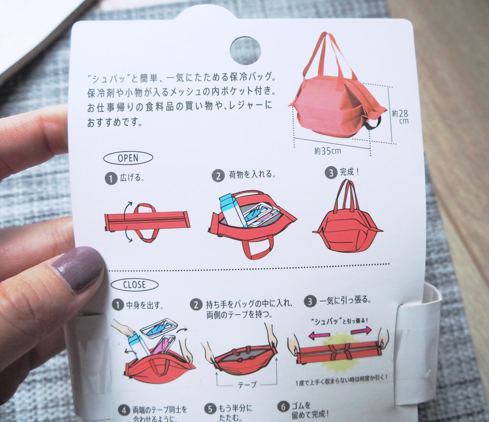 [啾團]日本主婦界大賣數百萬個,讓買菜也可以很時尚優雅.媽媽及旅行者最愛的Shupatto折疊包(秒收包)