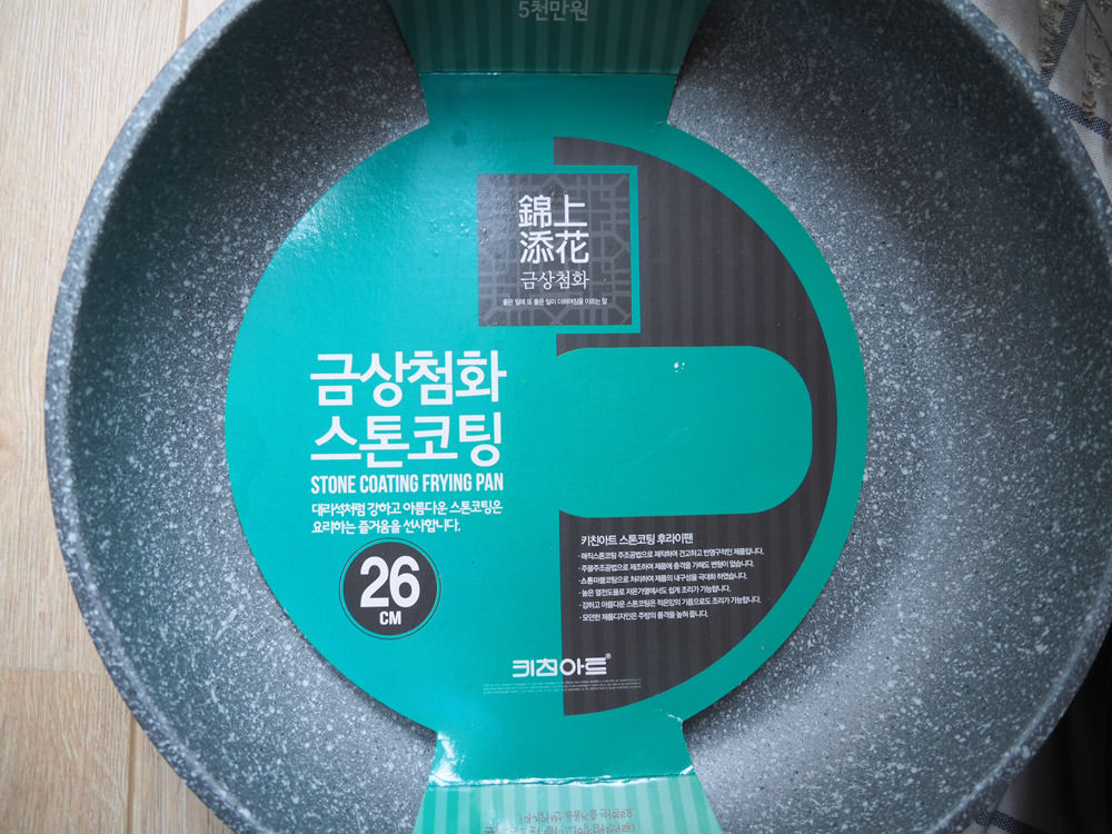 [啾團] 韓國Kitchen Art塗石不沾鍋-錦上添花系列.導熱超快輕盈好用CP值又高的鍋具組