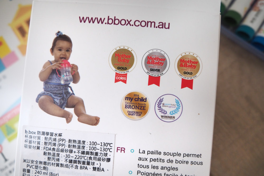 [啾團] 小孩界超夯的澳洲B.BOX及美國innobaby兒童餐具,讓小孩吃的開心媽媽放心的好用餐盤-歡樂小雞矽膠防滑餐盤/b.box防漏學習水杯