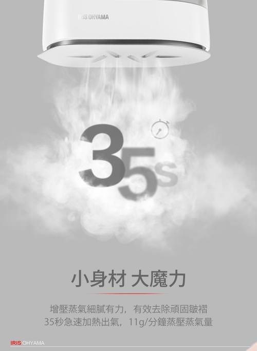 [啾團] 日本create ion不怕恍神燙燙.會自己晃的超強吹風機-專業沙龍級負離子吹風機CID-S01FWT+IRIS Ohyama大蒸氣隨行小熨斗IRIS-01C