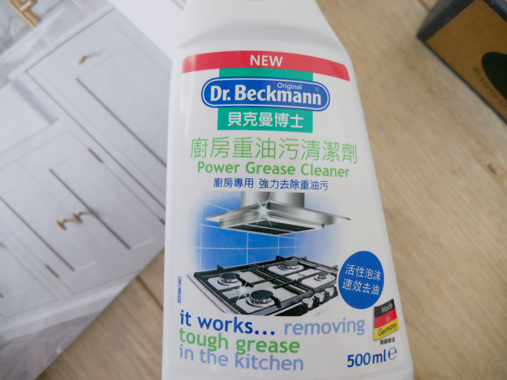 [啾團] 貝克曼博士家事的好幫手!讓媽媽清潔家裡也可以很輕鬆優雅(衣物/廚房/浴廁清潔)
