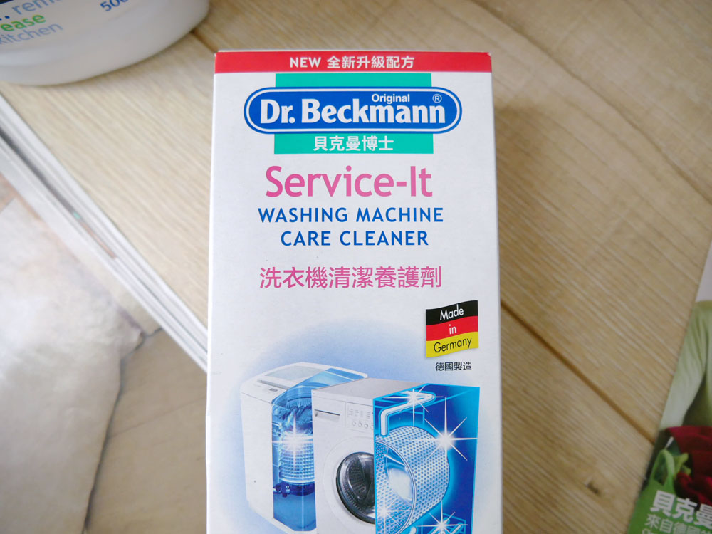 [啾團] 貝克曼博士家事的好幫手!讓媽媽清潔家裡也可以很輕鬆優雅(衣物/廚房/浴廁清潔)