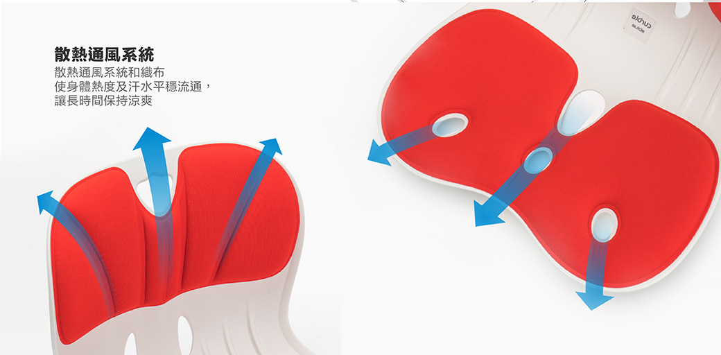 [啾團] 韓國-Curble Wider 3D護脊美學椅減少駝背機會,讓身體的自然而然挺直(Curble Kids 3D護脊美學椅)