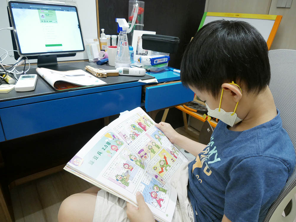 [啾團] 康軒學習雜誌-為國小的孩子量身訂做,陪伴孩子閱讀生活、認識世界的有趣讀物