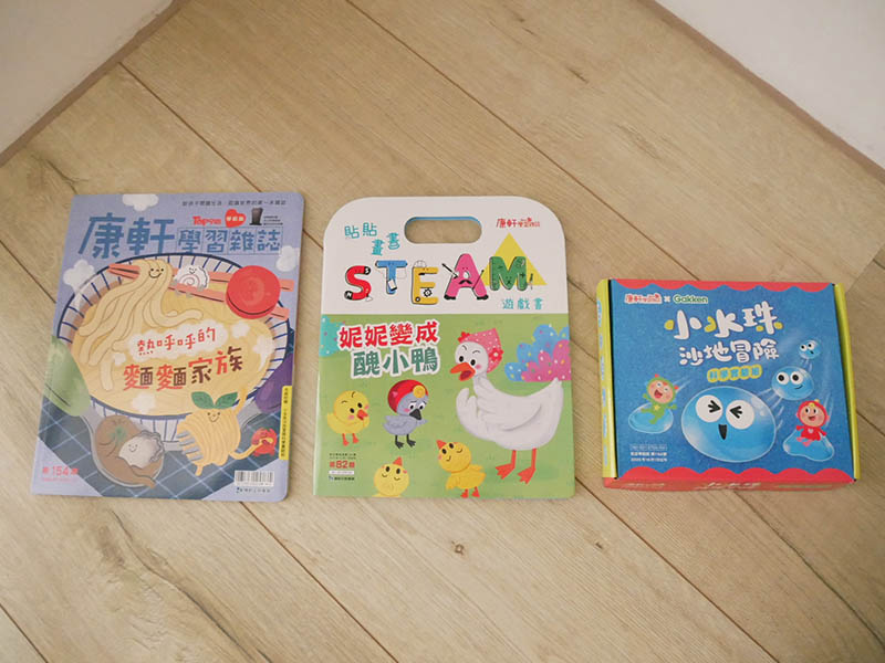 [啾團] 康軒學習雜誌-為國小的孩子量身訂做,陪伴孩子閱讀生活、認識世界的有趣讀物