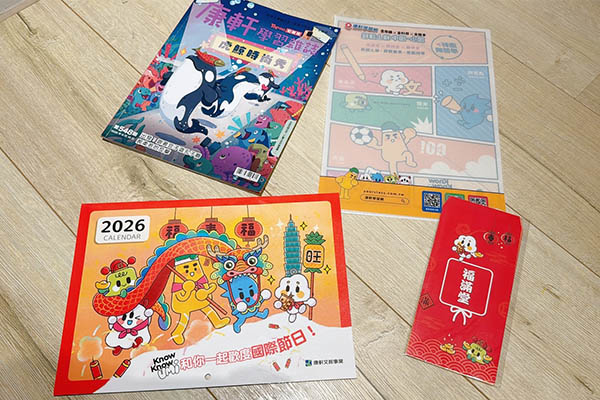 [啾團] 康軒學習雜誌-為國小的孩子量身訂做,陪伴孩子閱讀生活、認識世界的有趣讀物