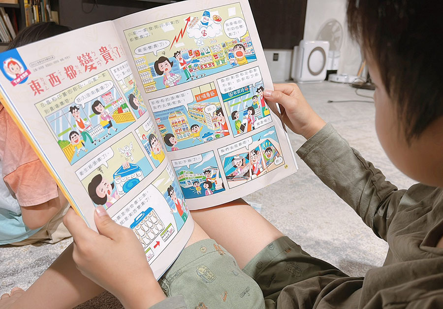 [啾團] 康軒學習雜誌-為國小的孩子量身訂做,陪伴孩子閱讀生活、認識世界的有趣讀物