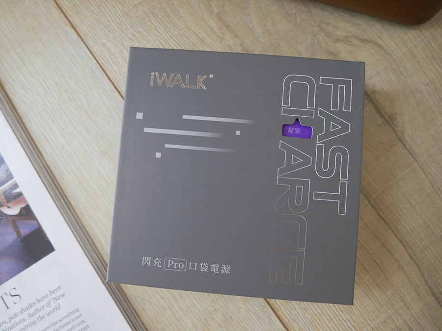 [啾團] iWalk第四代第五代迷你口袋行動電源(4500mAh)不被線干擾跟束縛的超輕巧行動電源