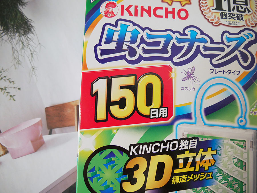 [啾團] 日本金鳥KINCHO,蚊子小蟲剋星,媽媽界超紅的居家及外出必備的防蚊蟲產品