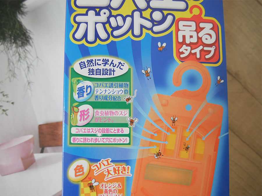 [啾團] 日本金鳥KINCHO,蚊子小蟲剋星,媽媽界超紅的居家及外出必備的防蚊蟲產品