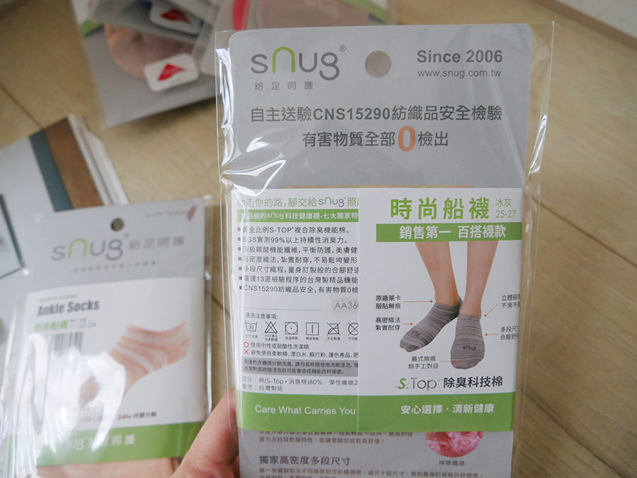[啾團] sNug給足呵護健康除臭襪,10秒除臭,永久有效,讓脫鞋不尷尬