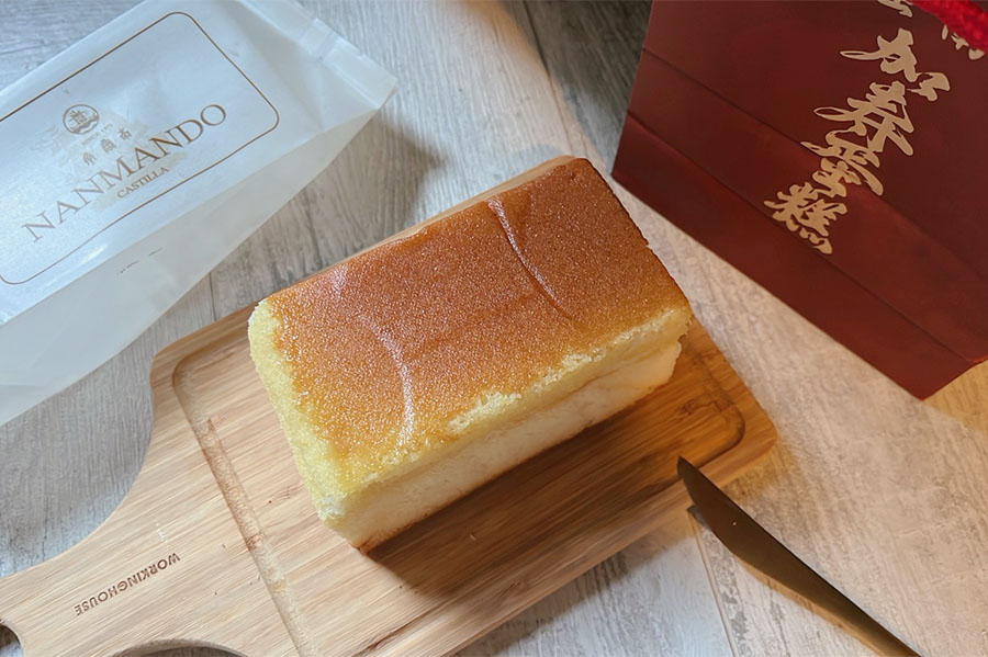 [啾團] 南蠻堂加壽蛋糕,令人難忘的蜜香(台灣第一間也是最好吃的長崎蛋糕)
