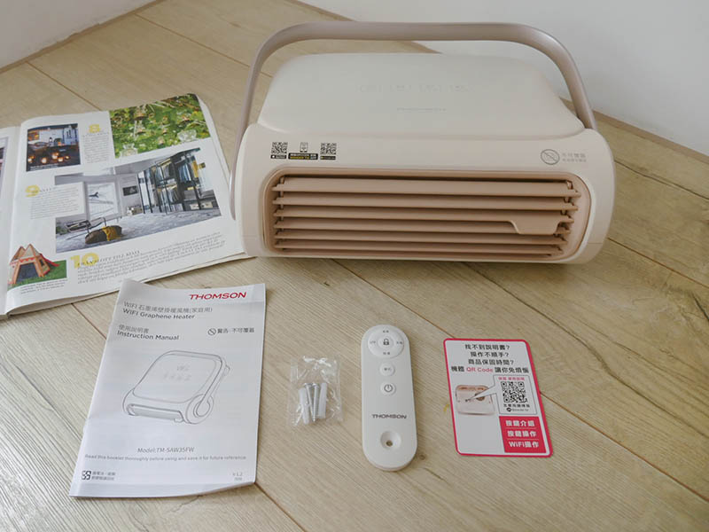 [啾團] 法國THOMSON-WIFI石墨烯浴臥兩用壁掛暖風機,洗澡前用手機開啟!不怕冷冷,毛巾不發臭