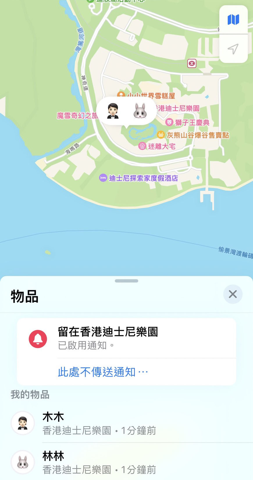 [啾團] 超強iFind全球定位器,小孩及重要物品的守護者,電池可續航8-12個月