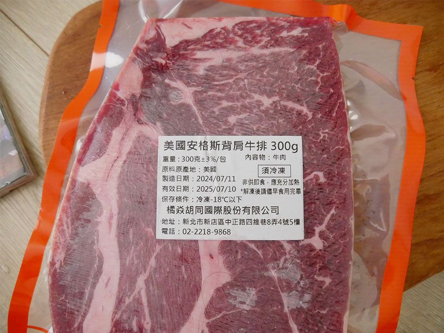 [啾團] 胡同燒肉,中秋烤肉組,不用外出奔波採買食材,好吃高級整組燒肉組宅配到家