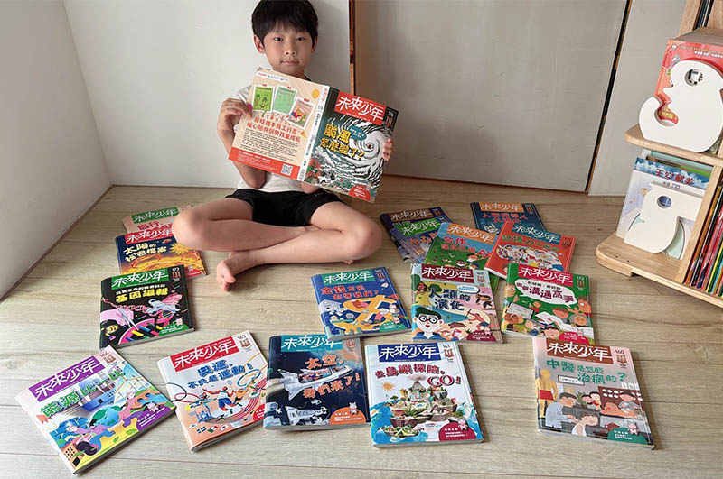 [啾團] 兒童雜誌,未來兒童/未來少年,培養小朋友閱讀力!增長知識的好幫手(榮獲多屆金鼎獎的好雜誌)(買2年送2年超殺團!)