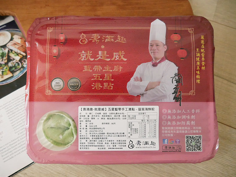 [啾團] 壽滿趣就是威.在家就可以吃到超好吃的藍帶五星私房港點,宅配美食港式點心推薦(壽滿趣流沙包/魚子燒賣/紙包荷葉飯 /豉汁蒸排骨)加開年菜