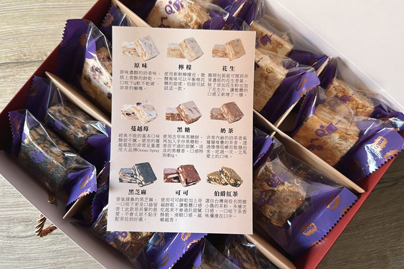 [啾團] QDQR不一樣の雪Q餅,會讓你一口一口吃不停的好味道