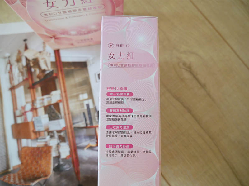 [啾團] 純淨之羽 Pure Yu,會讓我一買再買,恨不得把家裡櫃子都塞滿的營養品(全家人的葉黃素飲及鈣飲)