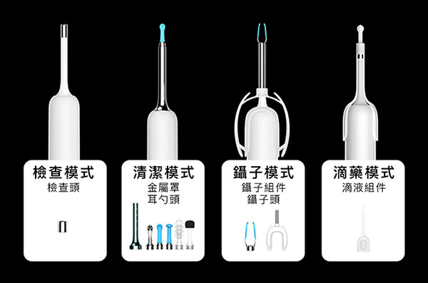[啾團] Bebird 蜂鳥-HOME 30S 智慧科技可彎折微型攝影掏耳棒,可看見耳內更舒適安全