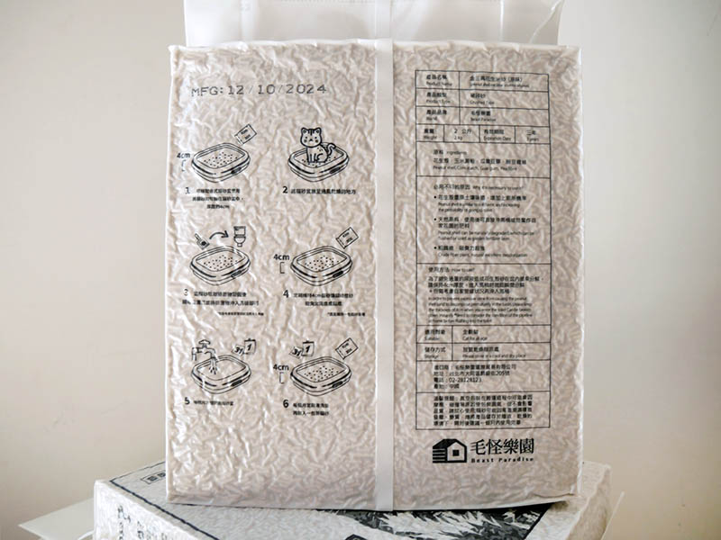 [啾團] 毛怪樂園，心製作毛小孩產品，把營利救更多受虐貓咪送養貓的用心品牌,貓飼料挑選方法分享(貓砂/主食餐包/凍乾鮮糧/凍乾)