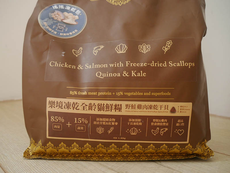 [啾團] 毛怪樂園，心製作毛小孩產品，把營利救更多受虐貓咪送養貓的用心品牌,貓飼料挑選方法分享(貓砂/主食餐包/凍乾鮮糧/凍乾)