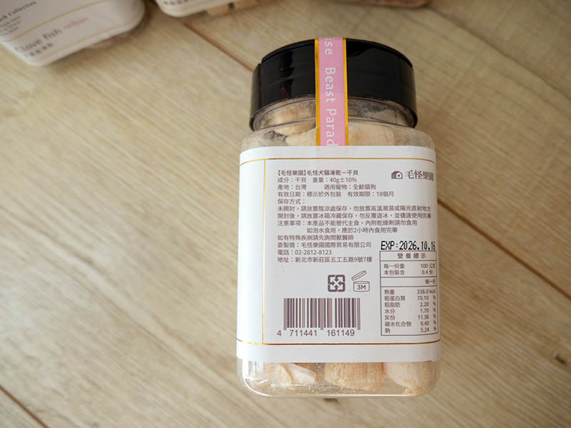 [啾團] 毛怪樂園，心製作毛小孩產品，把營利救更多受虐貓咪送養貓的用心品牌,貓飼料挑選方法分享(貓砂/主食餐包/凍乾鮮糧/凍乾)