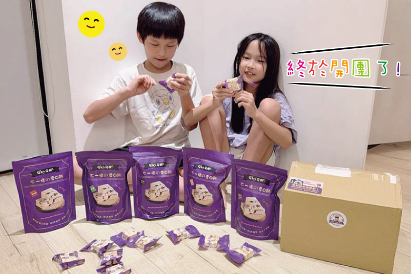 [啾團] QDQR不一樣の雪Q餅,會讓你一口一口吃不停的好味道(還有馬卡龍!)