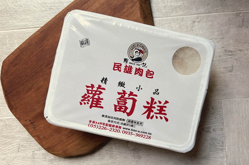 [啾團] 嘉義民雄不只有鬼屋，還有有名的羅記民雄肉包跟蘿蔔糕