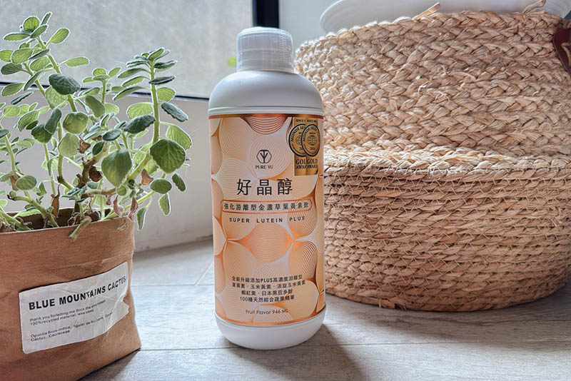 [啾團] 純淨之羽 Pure Yu,會讓我一買再買,恨不得把家裡櫃子都塞滿的營養品(全家人的葉黃素飲及鈣飲)