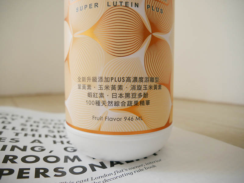 [啾團] 純淨之羽 Pure Yu,會讓我一買再買,恨不得把家裡櫃子都塞滿的營養品(全家人的葉黃素飲及鈣飲)