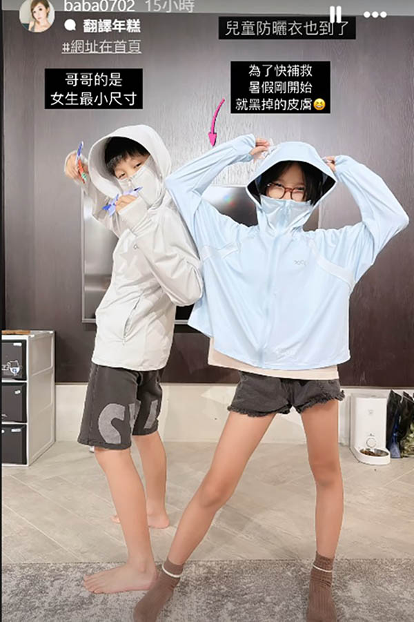 [啾團] 體感降5℃的冰霸衣！夏日出門不再怕曬，WIWI UPF50+防曬涼感冰霸衣穿上就涼！