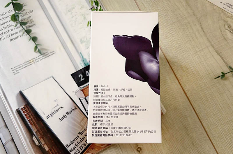 [啾團] 蕊蕾的花園 Rene de Fleur，用香氣和手心的溫度，與自己好好相處的十分鐘