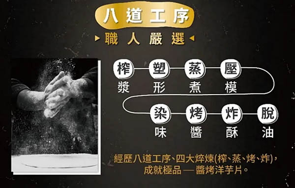 [啾團] 一桶絕對吃不夠,超熱銷蝦餅正式回歸-攻蝦秘KAKA醬燒蝦餅