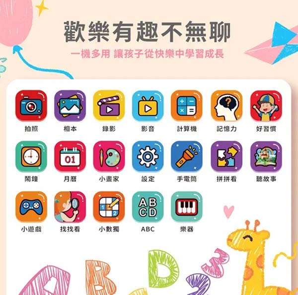 [啾團] FUNY三麗鷗正版授權!手機型兒童相機(大耳狗/酷洛米/帕恰狗)讓小朋友愛不釋手