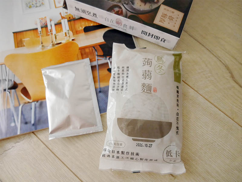 [啾團] 自在食刻低卡蒟蒻麵-無痛創造熱量差,愛吃也能控制熱量！輕鬆享瘦新食刻