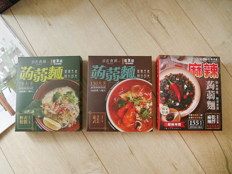 [啾團] 自在食刻低卡蒟蒻麵-無痛創造熱量差,愛吃也能控制熱量！輕鬆享瘦新食刻