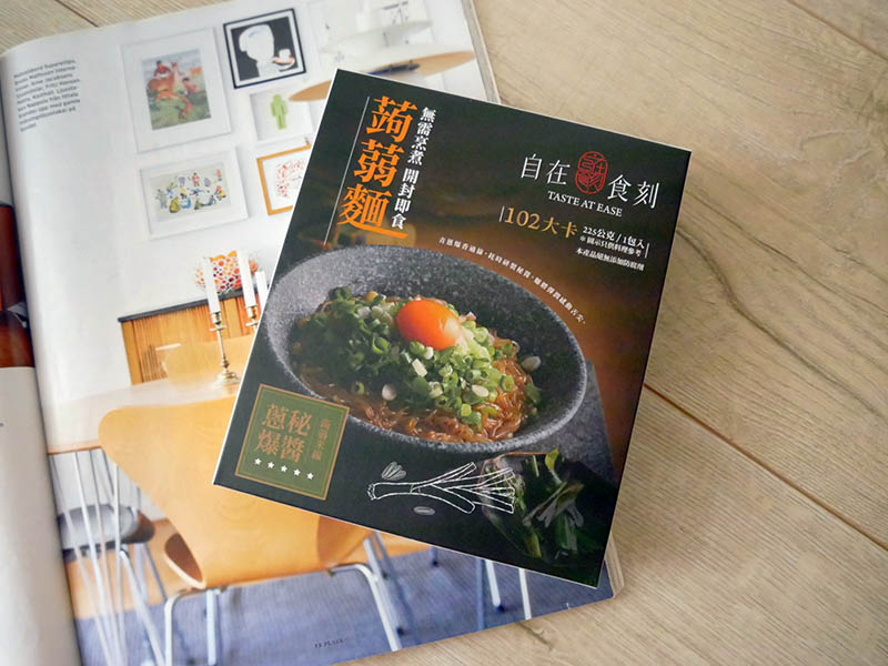 [啾團] 自在食刻低卡蒟蒻麵-無痛創造熱量差,愛吃也能控制熱量！輕鬆享瘦新食刻