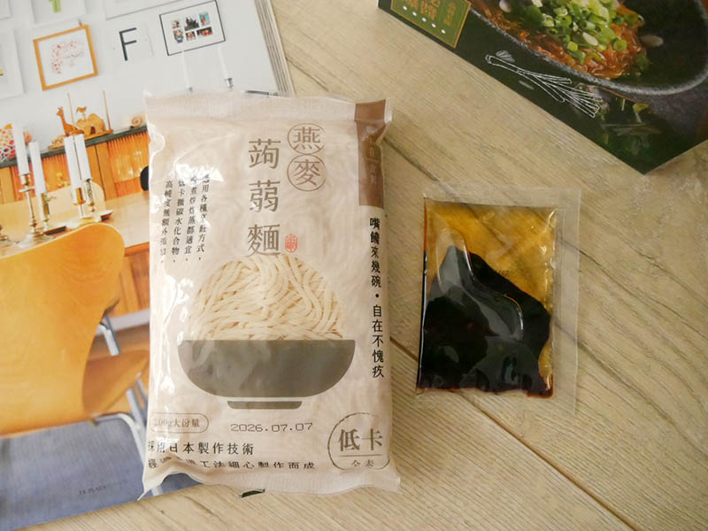 [啾團] 自在食刻低卡蒟蒻麵-無痛創造熱量差,愛吃也能控制熱量！輕鬆享瘦新食刻