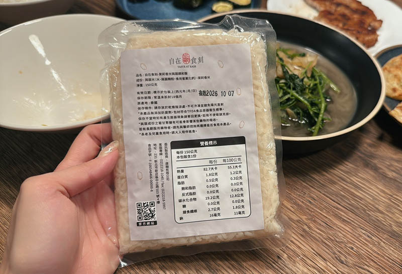 [啾團] 自在食刻低卡蒟蒻麵-無痛創造熱量差,愛吃也能控制熱量！輕鬆享瘦新食刻