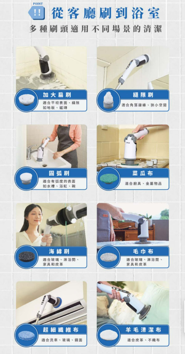 [啾團] GOOFINDS全防水電動清潔刷，不用再刷得半死，清潔也可以省力又優雅