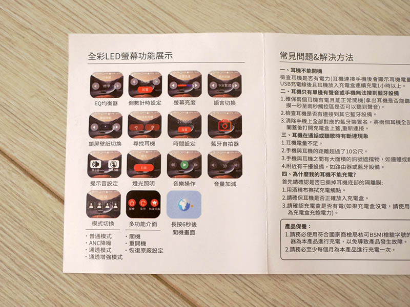 [啾團] 顏值爆表又超聰明！CP值超高 aircolor Pure Touch 真無線藍牙耳機