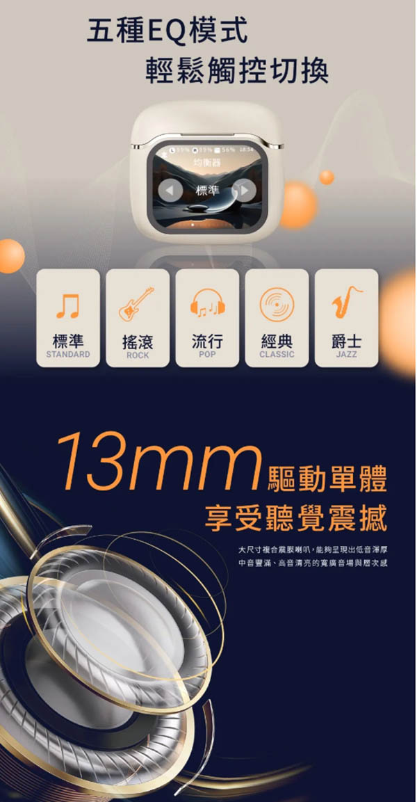 [啾團] 顏值爆表又超聰明！CP值超高 aircolor Pure Touch 真無線藍牙耳機