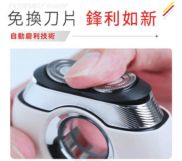 [啾團] one-meter刮鬍圈-小巧、續航強、磁吸好清潔——出門必帶的男士刮鬍神器